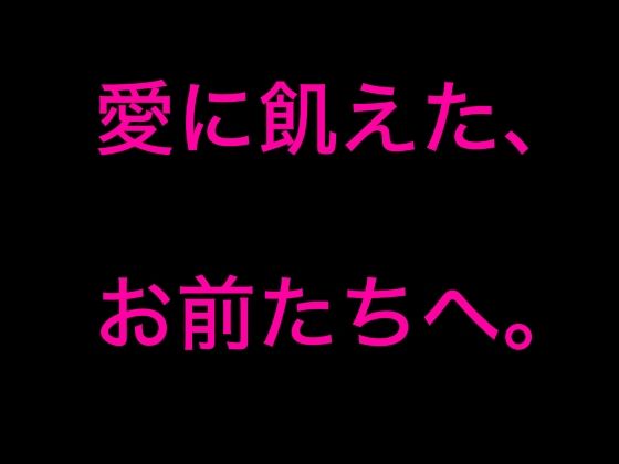 サンプル画像2:笑うだけ。猫乃緒みみ(どきどき・共産女学園) [d_232791]