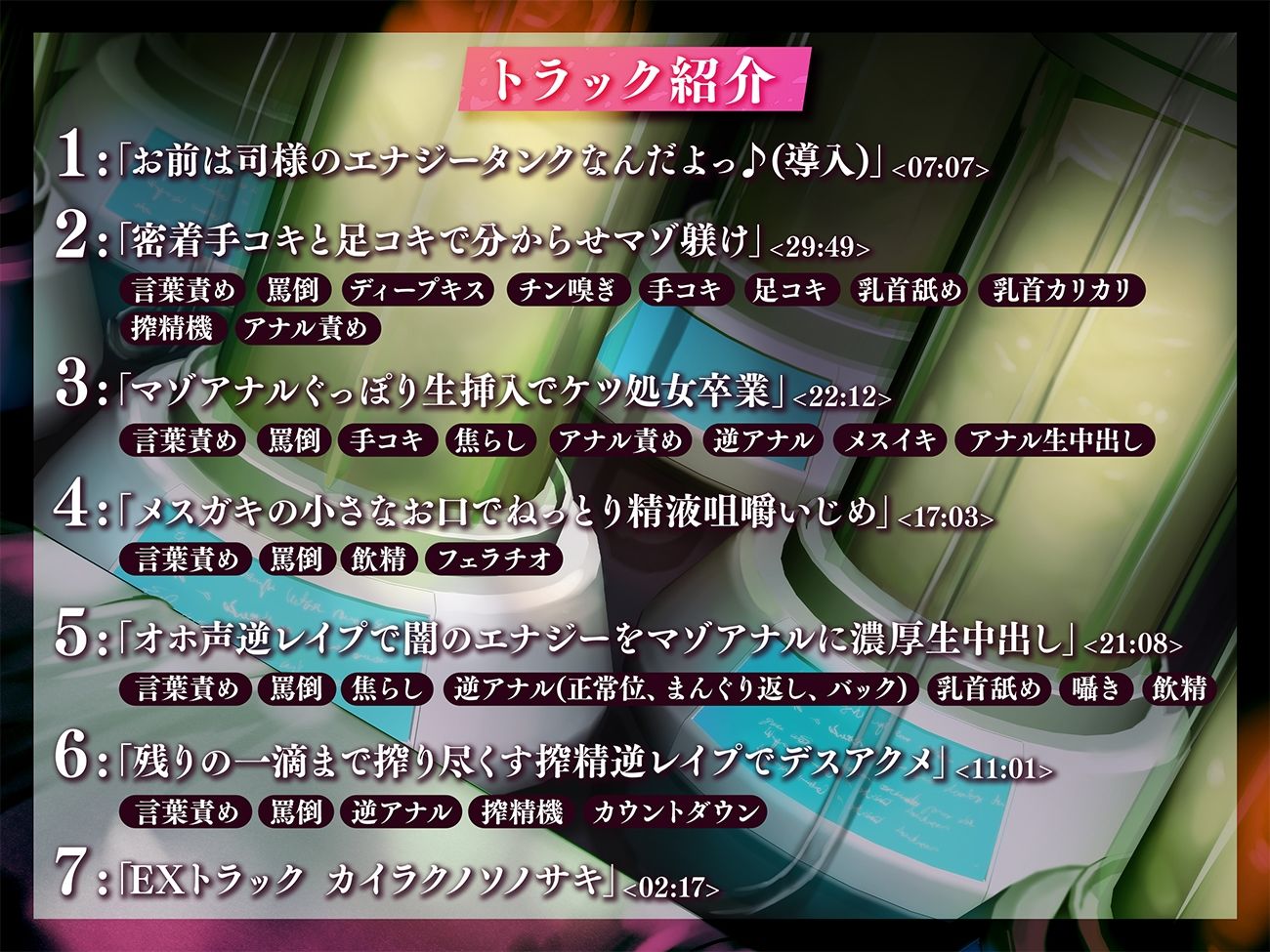 サンプル画像4:【強●搾精/マゾ向け】天才ふたなり魔法少女のマゾ搾精デスアクメ メス○キに命ごとぜぇ〜んぶ搾り尽くされて負けちゃえw(Clubはにわり) [d_232852]