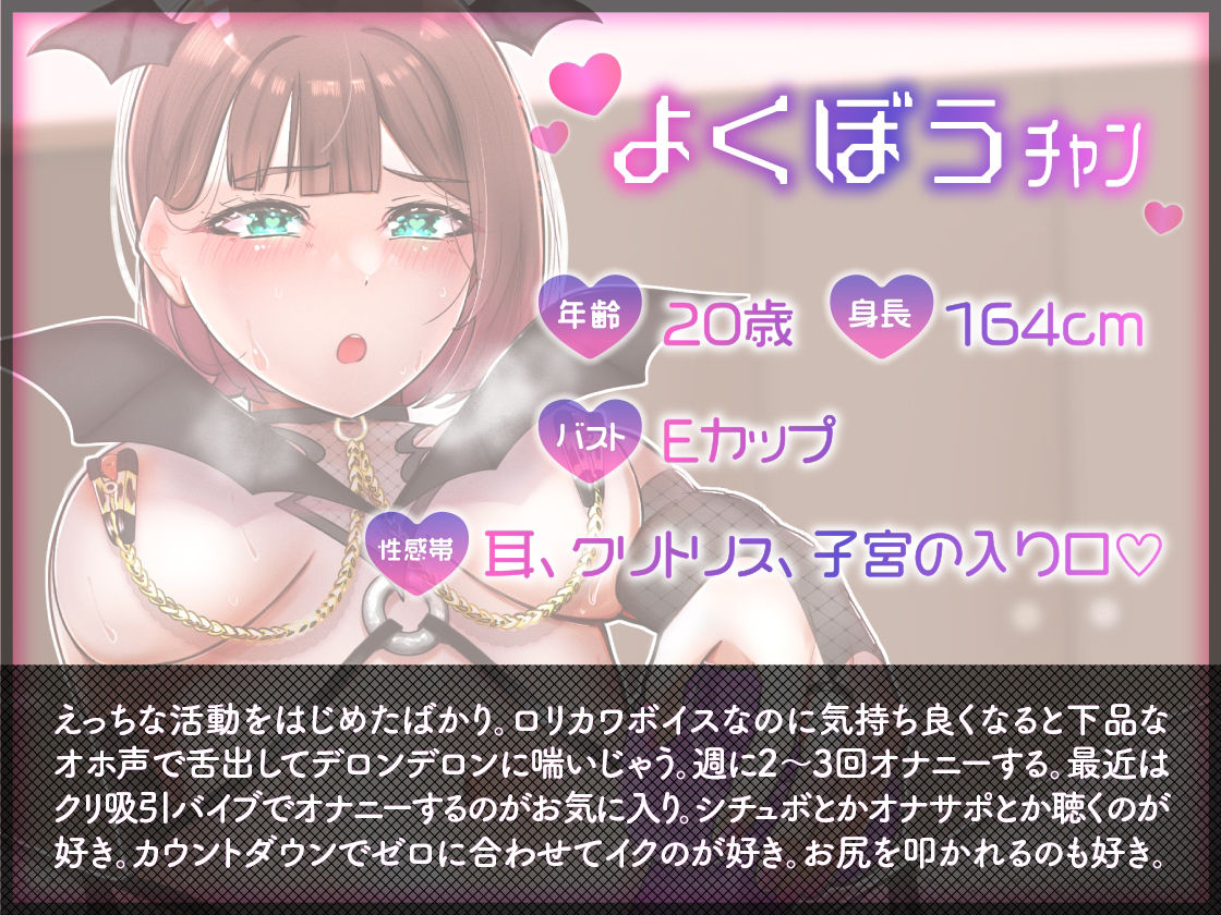 サンプル画像2:【ガチ実演】お兄ちゃんにバレたら終了★こっそり自宅でサキュバスコスしてディルド挿入初体験！！オホ鳴きイグイグしちゃって大ピンチ♪(DragonMango) [d_232885]