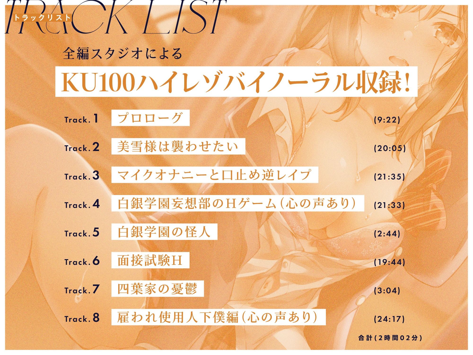 サンプル画像5:純粋清楚なお嬢様JKの新品まんこにナマハメ子作り中出し実演校内放送♪(RAV) [d_232913]