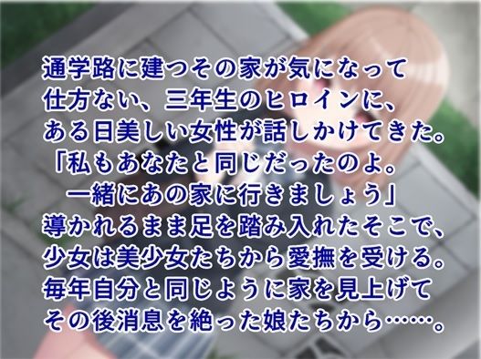 サンプル画像1:【音声作品】ホラータッチの全文朗読18禁ボイスドラマ「今年の三年生も……」(SEI’s factory) [d_232957]