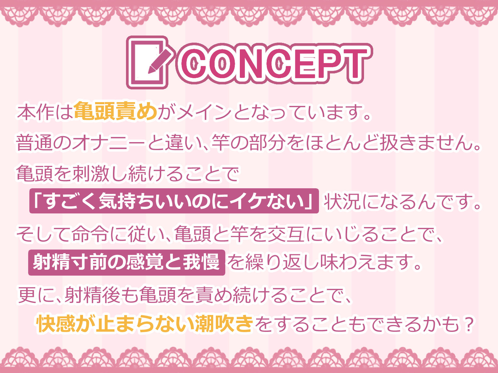 サンプル画像3:【高音質バイノーラル】イライラしてる地雷JKに、イタズラ半分で人生をダメにされりゅ音声(おかしのみみおか) [d_232989]