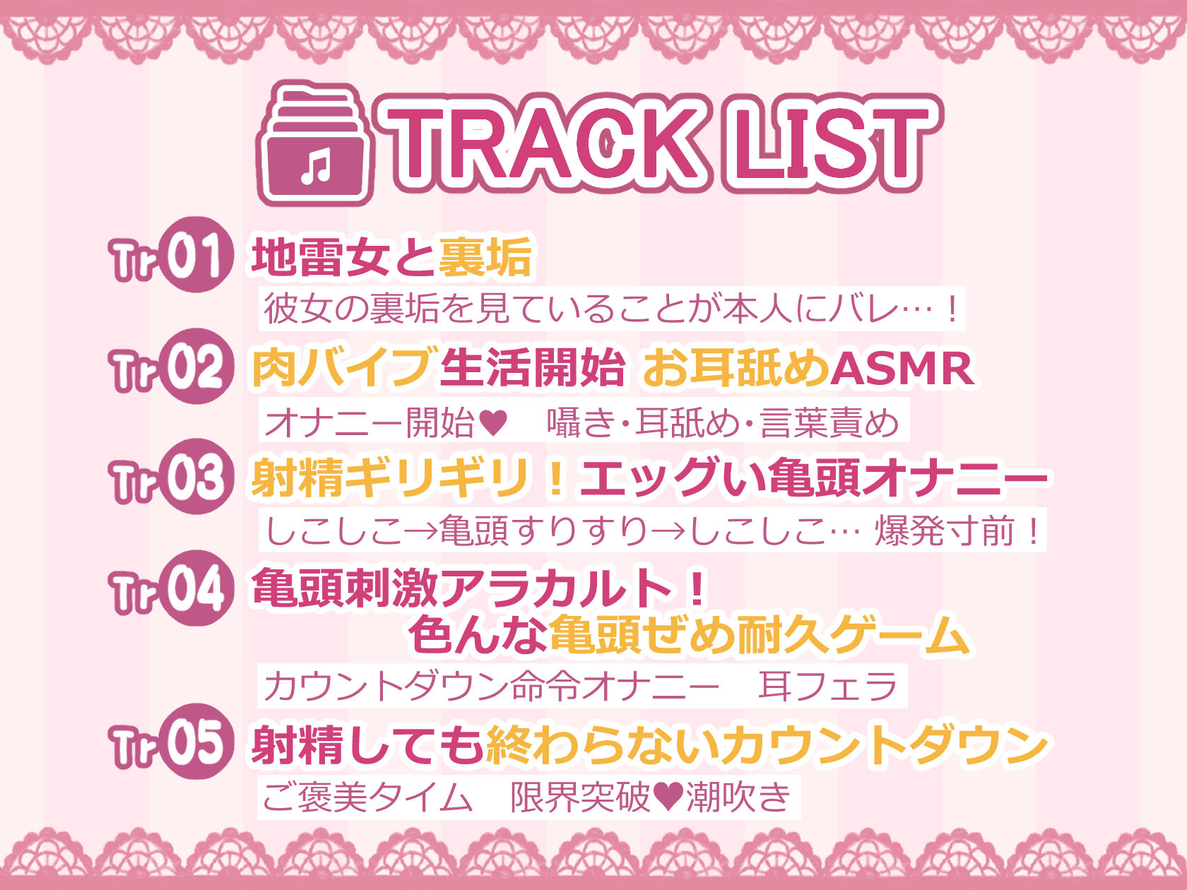 サンプル画像5:【高音質バイノーラル】イライラしてる地雷JKに、イタズラ半分で人生をダメにされりゅ音声(おかしのみみおか) [d_232989]