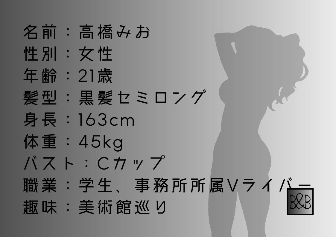 サンプル画像1:【オナニー実演】高橋みお、実演デビュー〜乳首イキ、クリイキ、中イキで絶頂吐息〜(ぶらっく＆ぼっくす) [d_233041]