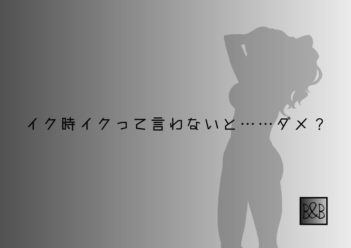 サンプル画像2:【オナニー実演】高橋みお、実演デビュー〜乳首イキ、クリイキ、中イキで絶頂吐息〜(ぶらっく＆ぼっくす) [d_233041]