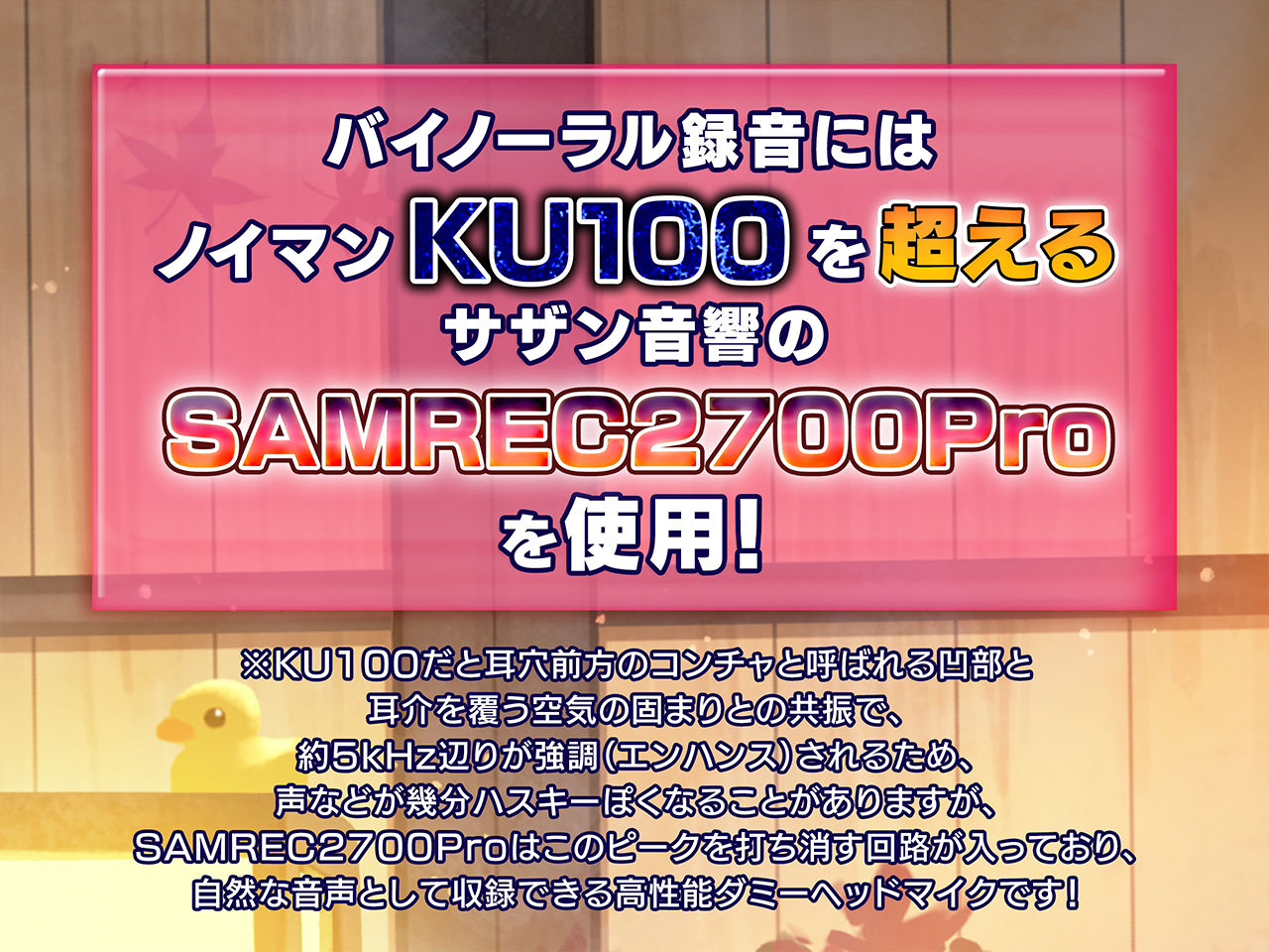 サンプル画像4:寝取られ報告 〜間男との裏切りセックスと、ボクとのセックスを比べる彼女〜【ハイレゾ＆バイノーラル】(Mermaid Labo) [d_233073]