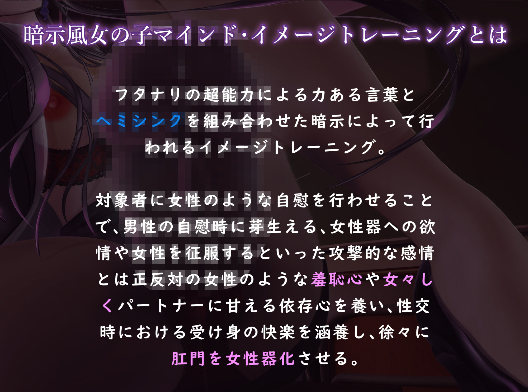 サンプル画像2:フタナリお○ん○んでメスイキするためにイメトレすることになった。(MCLASS) [d_233091]