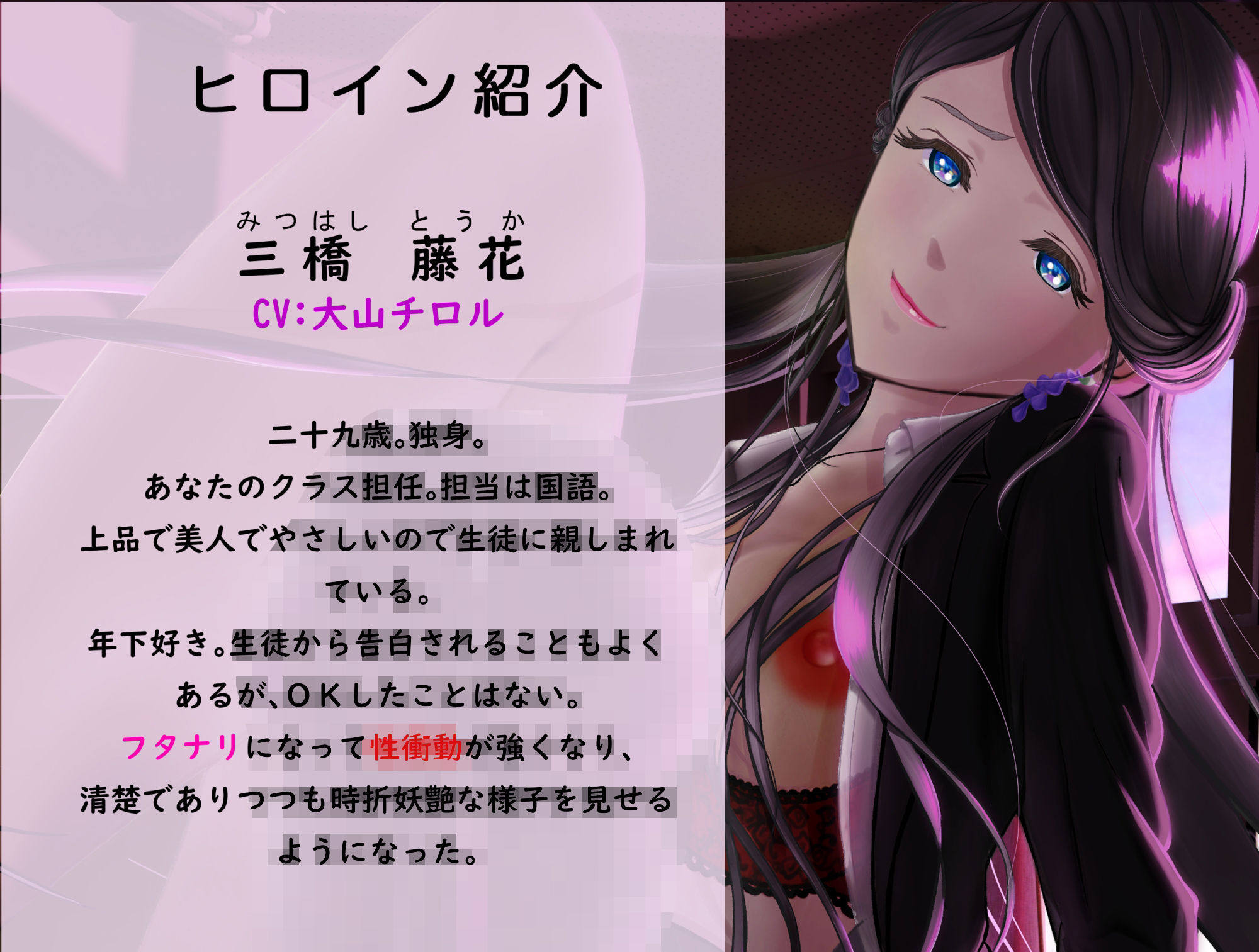 サンプル画像3:フタナリお○ん○んでメスイキするためにイメトレすることになった。(MCLASS) [d_233091]