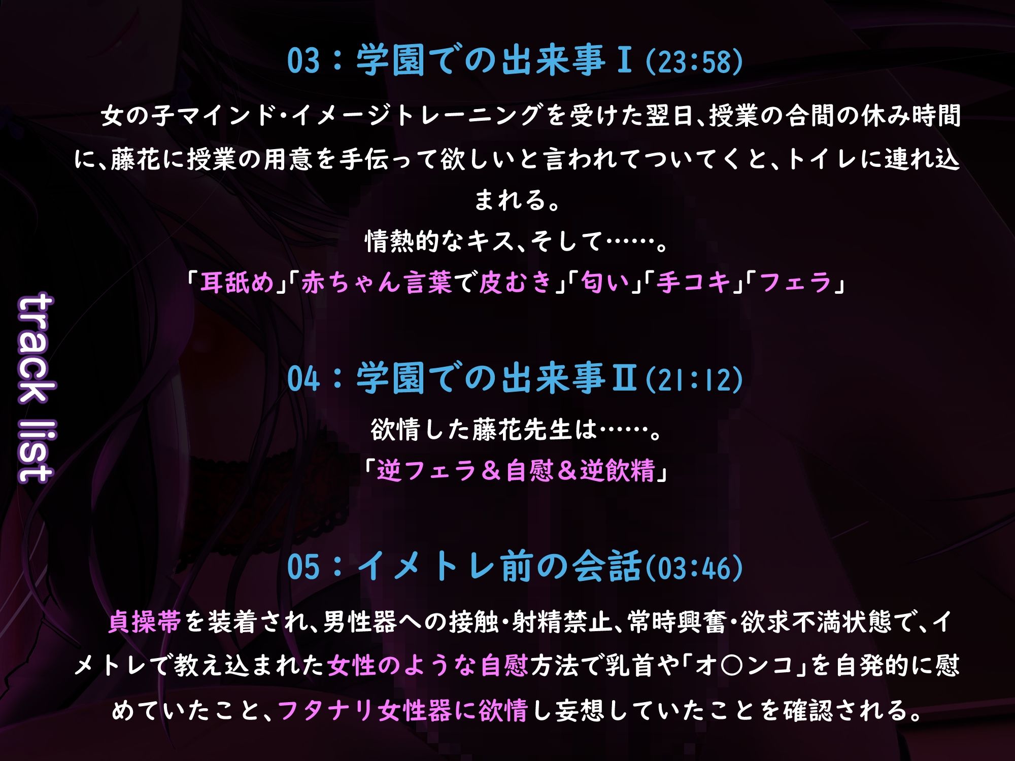 サンプル画像5:フタナリお○ん○んでメスイキするためにイメトレすることになった。(MCLASS) [d_233091]
