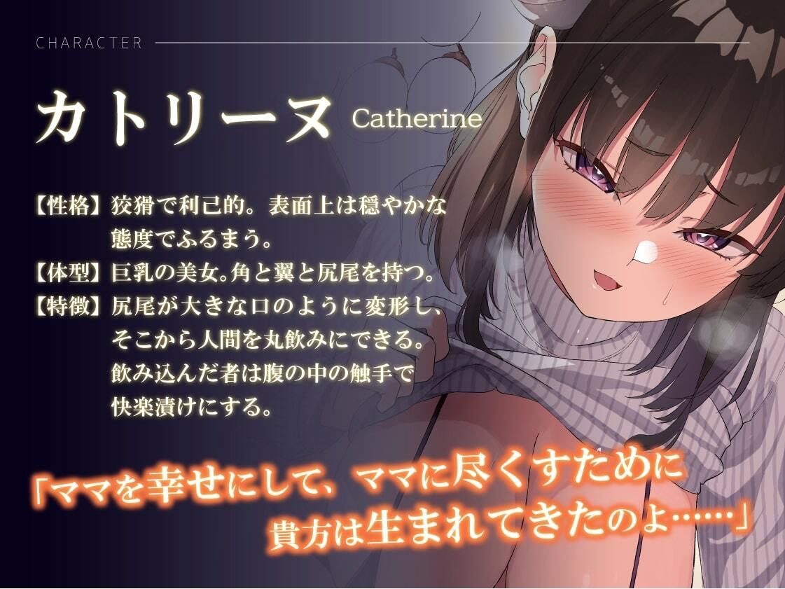 サンプル画像3:サキュバスママと赤ちゃんプレイ〜勇者だけど世界を救わずママとエッチだけして生きていきます〜(3Dライブ) [d_233145]