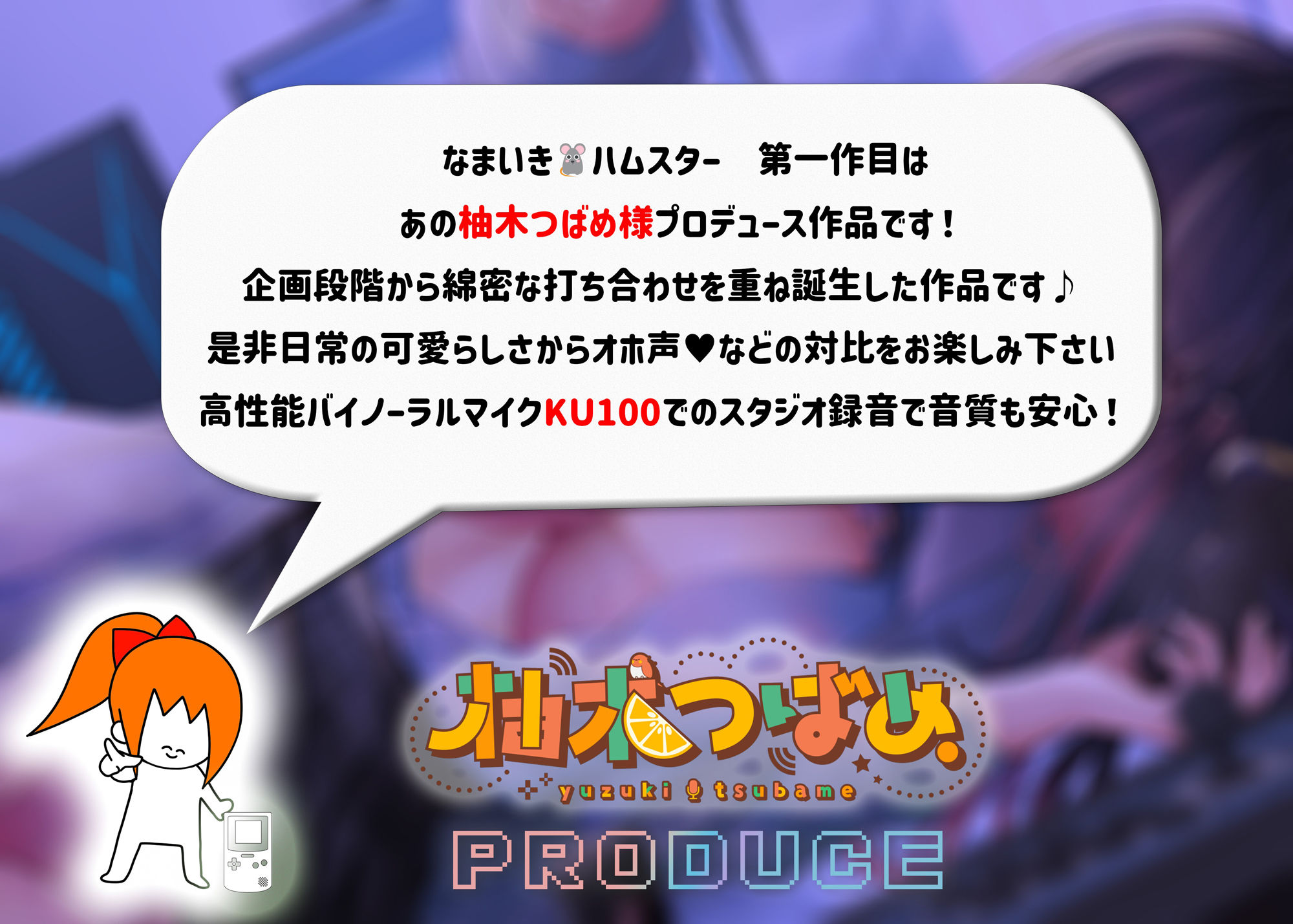 サンプル画像1:なまいき！！ゲーマーJK密着トレーニング 〜えっちで豹変！？オホ声止められませんっ！〜(なまいきハムスター) [d_233159]