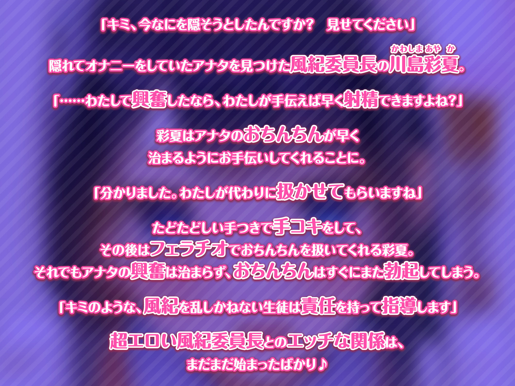 サンプル画像2:【KU100】超エロい風紀委員長の学園メイド喫茶 〜私をオカズにするなら風紀のために密着エッチして！〜(スタジオりふれぼ) [d_233197]