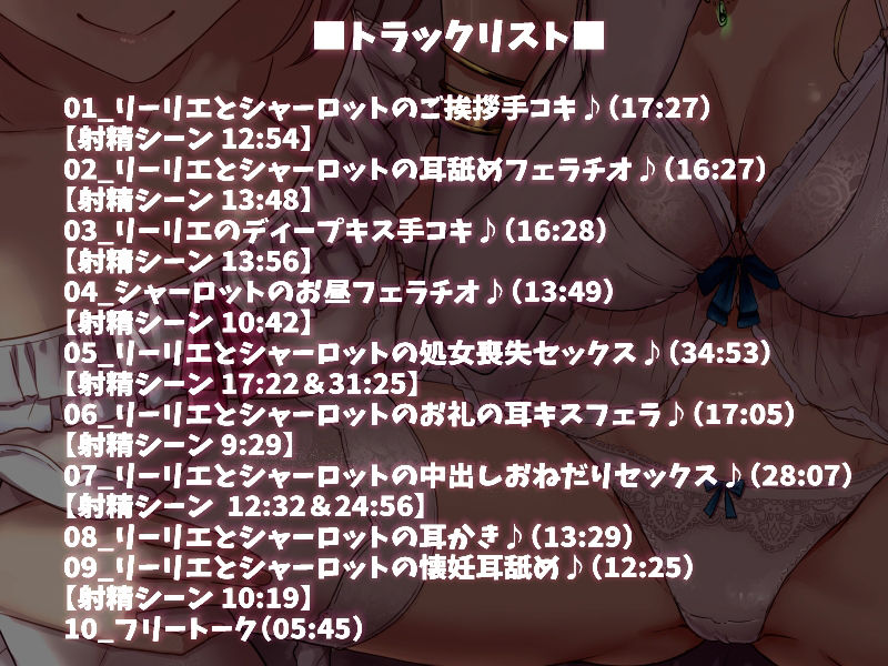 サンプル画像5:【KU100】二人の美少女嫁と自由気ままな妊活ライフを送るお話♪(ダチュラスクリプト) [d_233215]