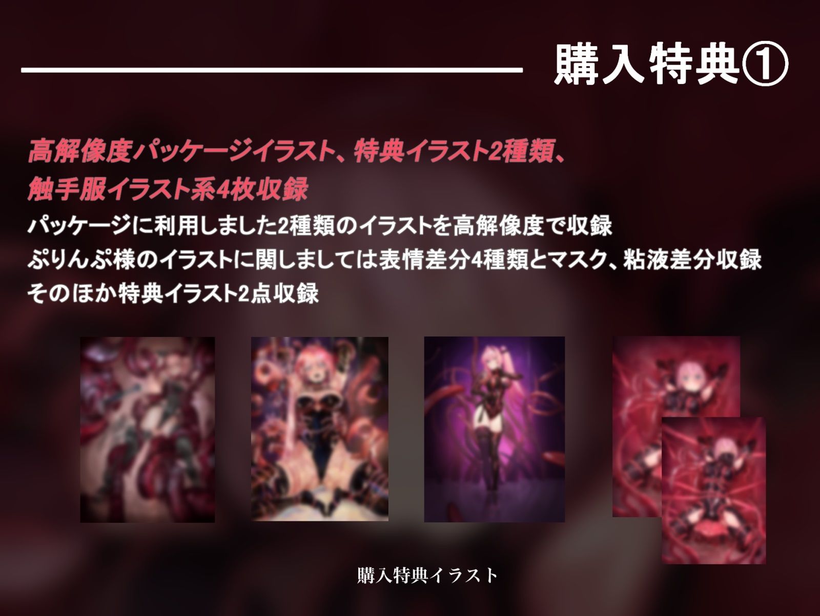 サンプル画像5:退魔の領域 退魔師 伊吹咲那の苦悶 触手服の浸食(暗黒機関) [d_233261]