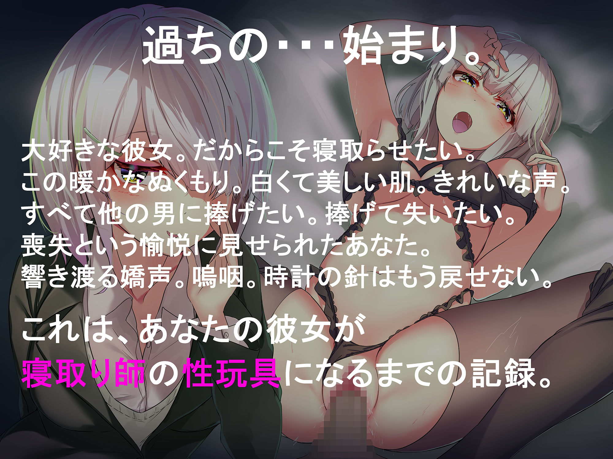 サンプル画像4:【鬱勃起NTR】大事な彼女を寝取り師に差し出したら、ドMなメス豚に調教されちゃった音声【寝取られ報告】(えちえちの湯) [d_233313]