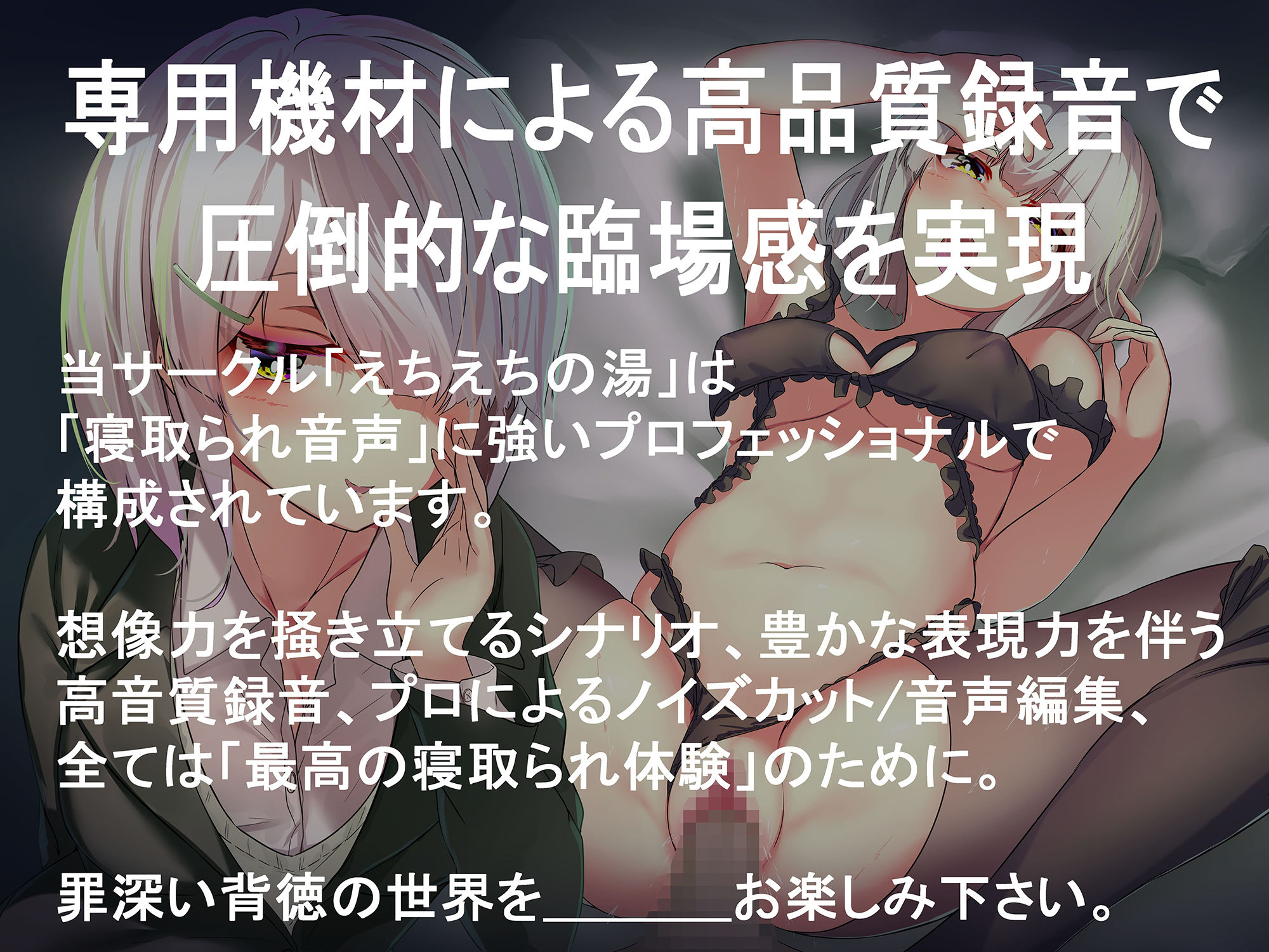 サンプル画像6:【鬱勃起NTR】大事な彼女を寝取り師に差し出したら、ドMなメス豚に調教されちゃった音声【寝取られ報告】(えちえちの湯) [d_233313]