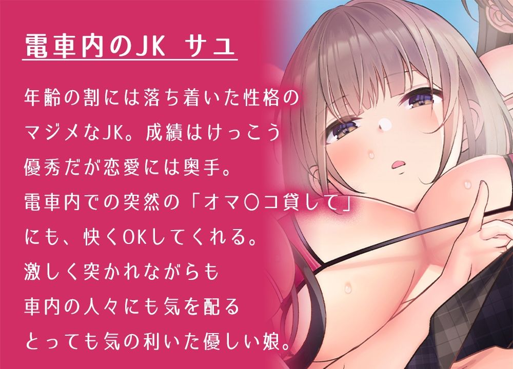 サンプル画像1:【レンタルおま〇こ】性常識崩壊世界【フォーリーサウンド】(シロイルカ) [d_233365]