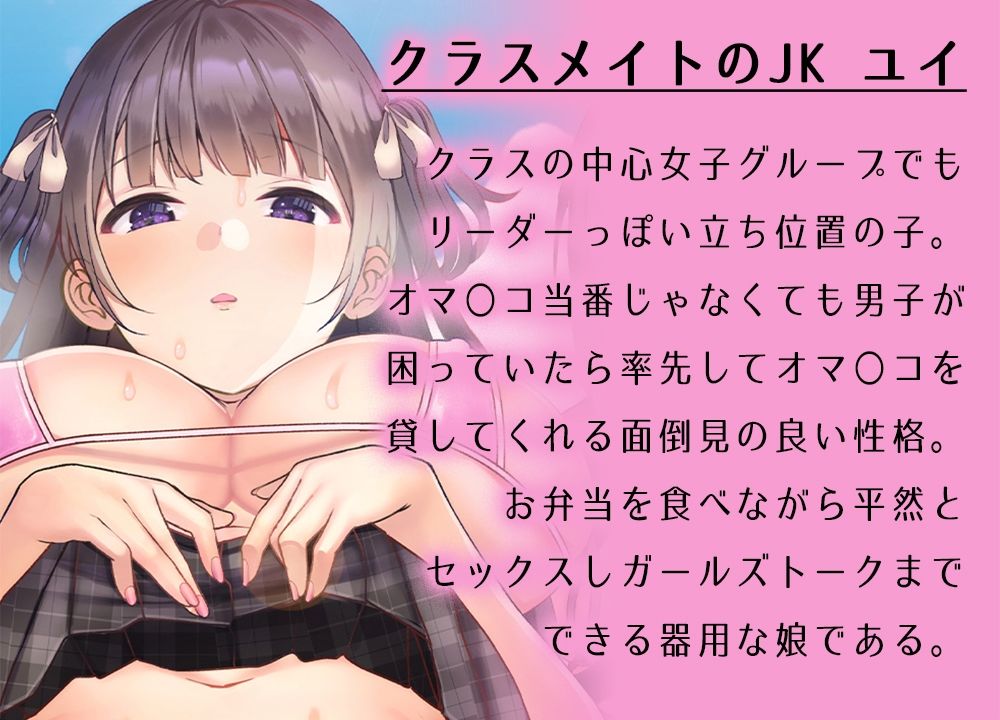 サンプル画像2:【レンタルおま〇こ】性常識崩壊世界【フォーリーサウンド】(シロイルカ) [d_233365]