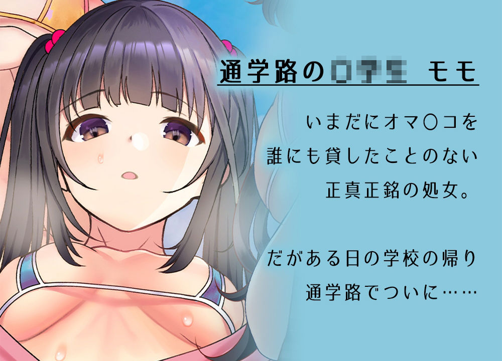 サンプル画像5:【レンタルおま〇こ】性常識崩壊世界【フォーリーサウンド】(シロイルカ) [d_233365]