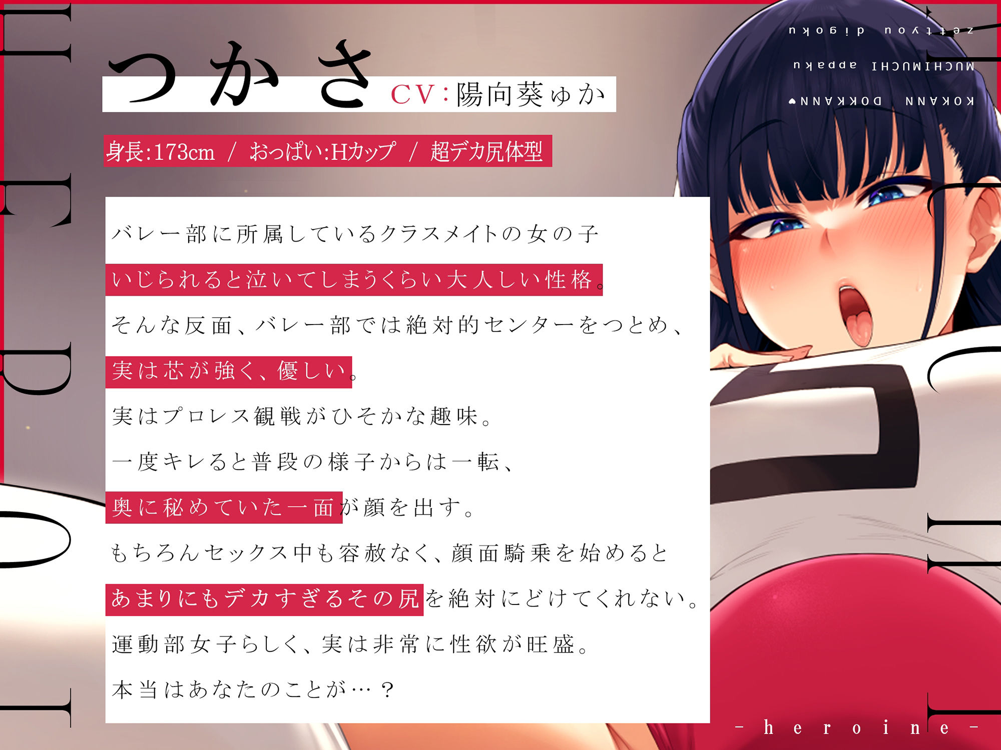 サンプル画像4:【太もも再現フィルター】股間ドッカン♪むちむち圧迫絶頂地獄【リアル圧迫サウンド】(空心菜館) [d_233366]