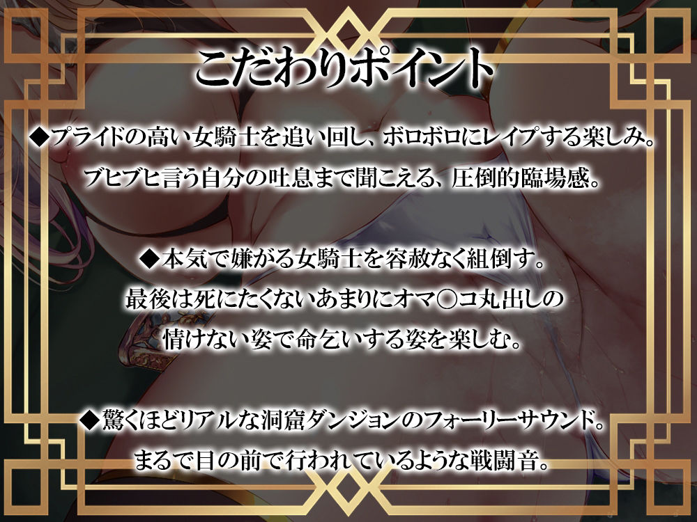 サンプル画像1:【わからせ強●】オークになって異世界レ●プ！！！〜＜女騎士×オークキング＞(脳とりがー) [d_233374]