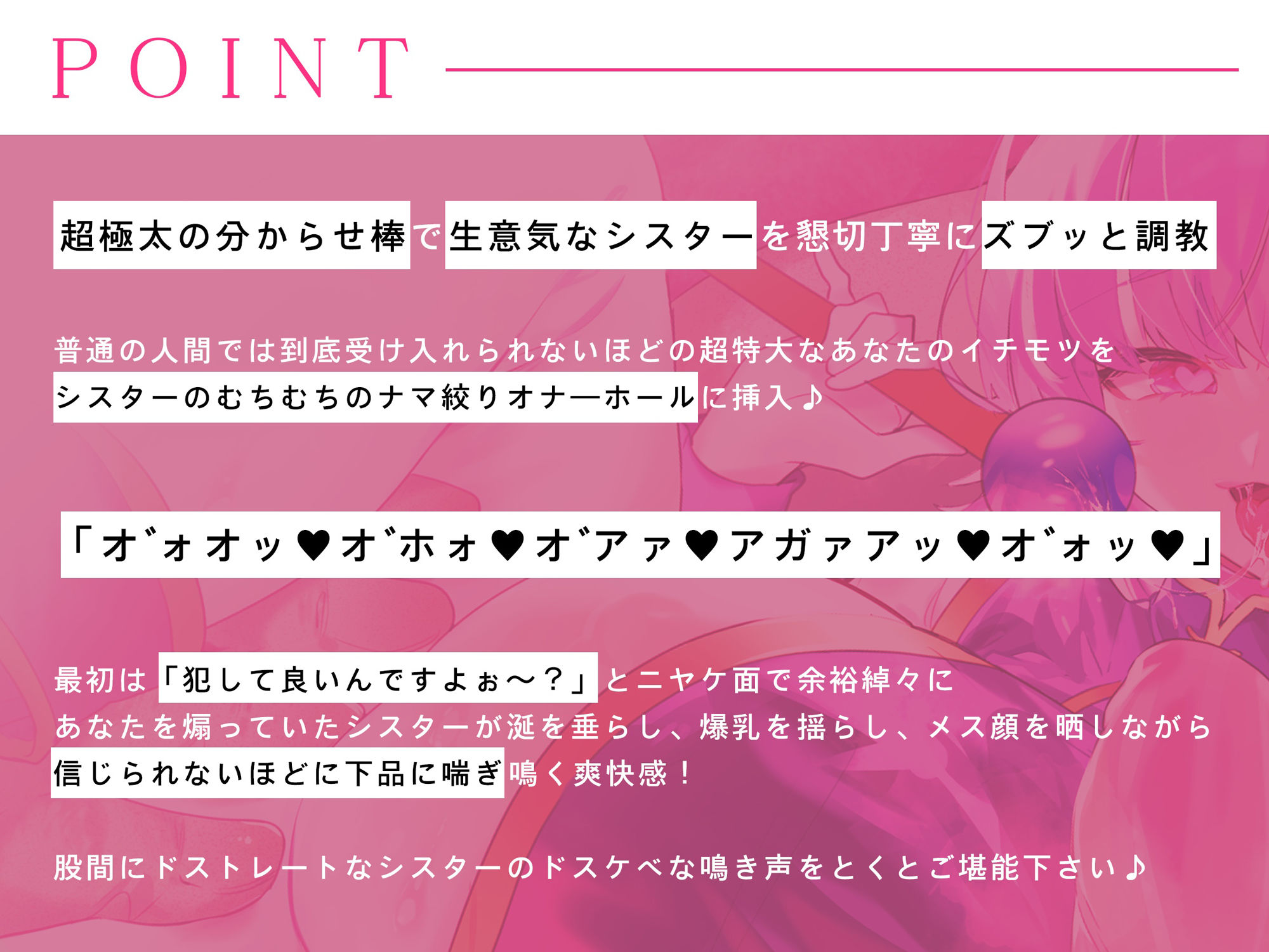 サンプル画像1:【わからせ】ドスケベ媚び媚びシスターを分からせ棒でオホらせる！【立場逆転】(脳とりがー) [d_233375]