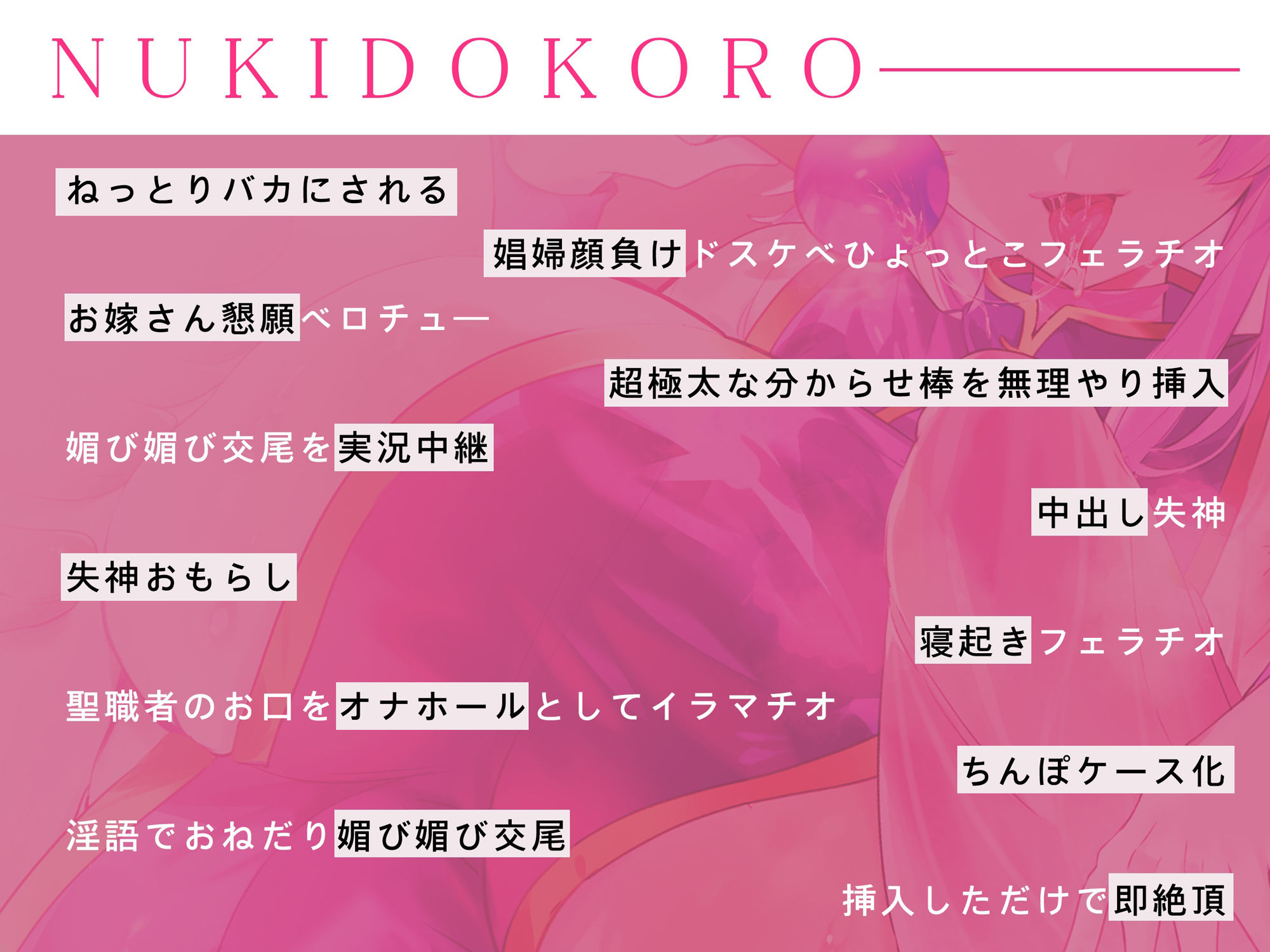 サンプル画像3:【わからせ】ドスケベ媚び媚びシスターを分からせ棒でオホらせる！【立場逆転】(脳とりがー) [d_233375]