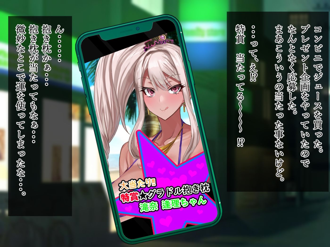 サンプル画像1:へゆぐだ〜黒ギャルJKグラドル滝奈逢理〜(さっくりハイ) [d_233445]