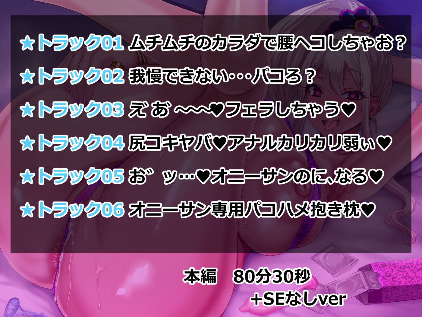 サンプル画像5:へゆぐだ〜黒ギャルJKグラドル滝奈逢理〜(さっくりハイ) [d_233445]