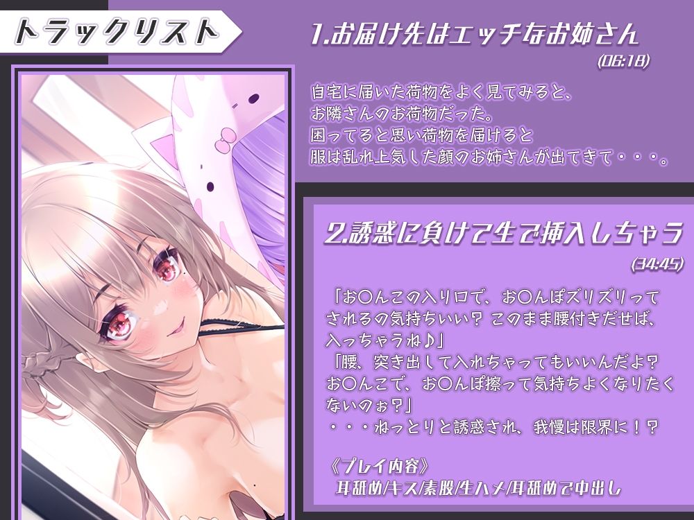 サンプル画像3:性欲が強すぎる姉妹の玩具にされて、気持ちいい事沢山されるお話(ひだまりみるくてぃ) [d_233535]