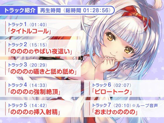 サンプル画像2:白蛇ののののヤバイ夜●い【超昂大戦スピンオフ】(アリスソフト) [d_233582]