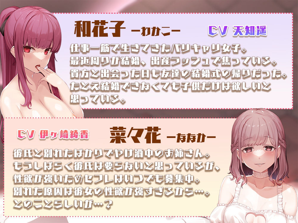 サンプル画像1:●っ払いのお姉さんたちにお持ち帰りされる話(ひだまりみるくてぃ) [d_233624]