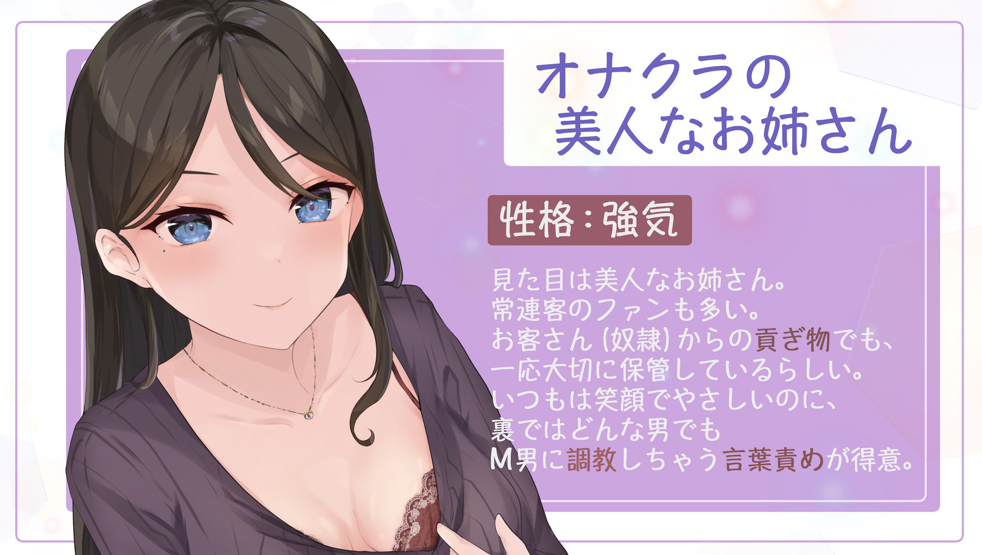 サンプル画像2:どんな男でもM男にしちゃう、言葉責めが大好きな美人なお姉さん。「片想い中のあの子は、彼氏と今頃エッチしてるよ」っていじめながらチンコしこってくれるオナクラ嬢 ｜ 僕がずっと大好きだったあの子のエッチなことを…(BSS 僕が先に好きだったのに… 普及委員会) [d_233625]