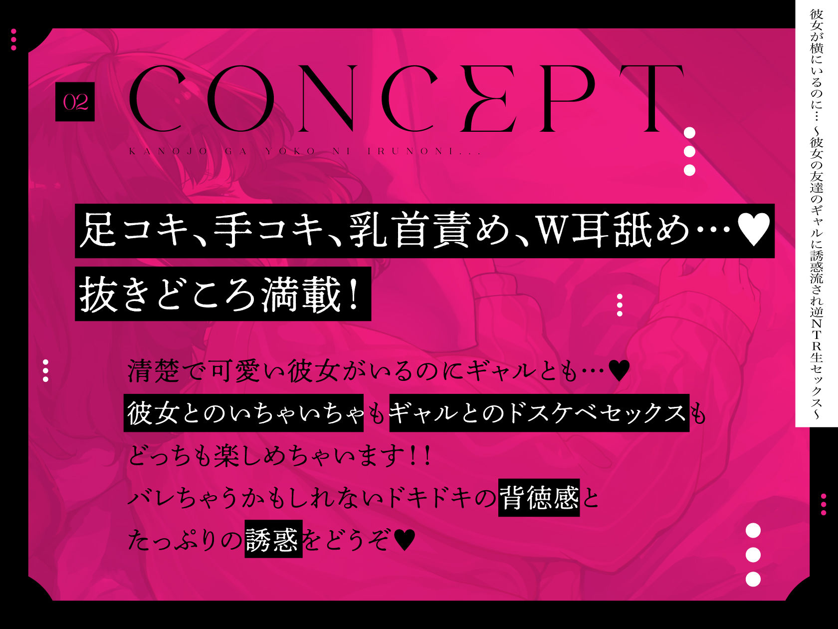 サンプル画像2:彼女が横にいるのに… 〜彼女の友達のギャルに誘惑流され逆NTR生セックス〜(やみいち) [d_233666]