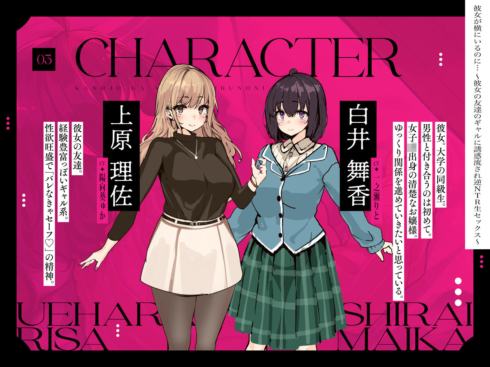 サンプル画像3:彼女が横にいるのに… 〜彼女の友達のギャルに誘惑流され逆NTR生セックス〜(やみいち) [d_233666]
