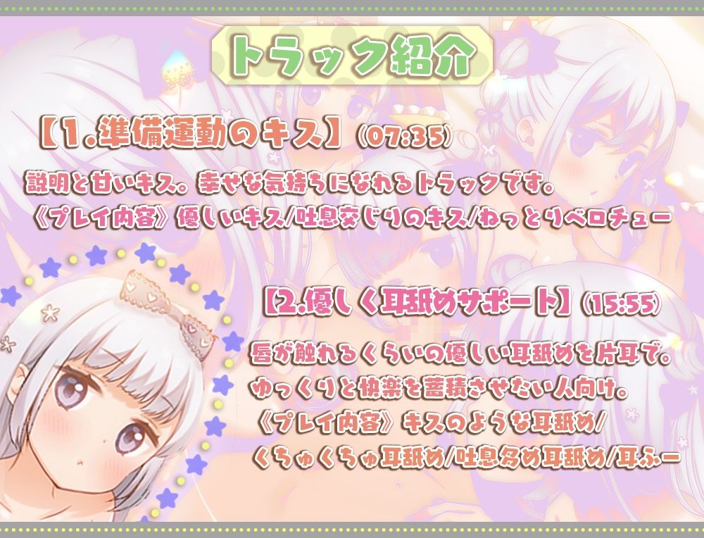 サンプル画像2:舐めサポ〜全身舐めオナニーサポートプログラム〜(ひだまりみるくてぃ) [d_233680]