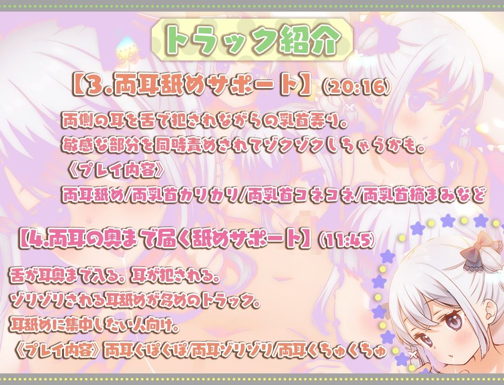 サンプル画像3:舐めサポ〜全身舐めオナニーサポートプログラム〜(ひだまりみるくてぃ) [d_233680]