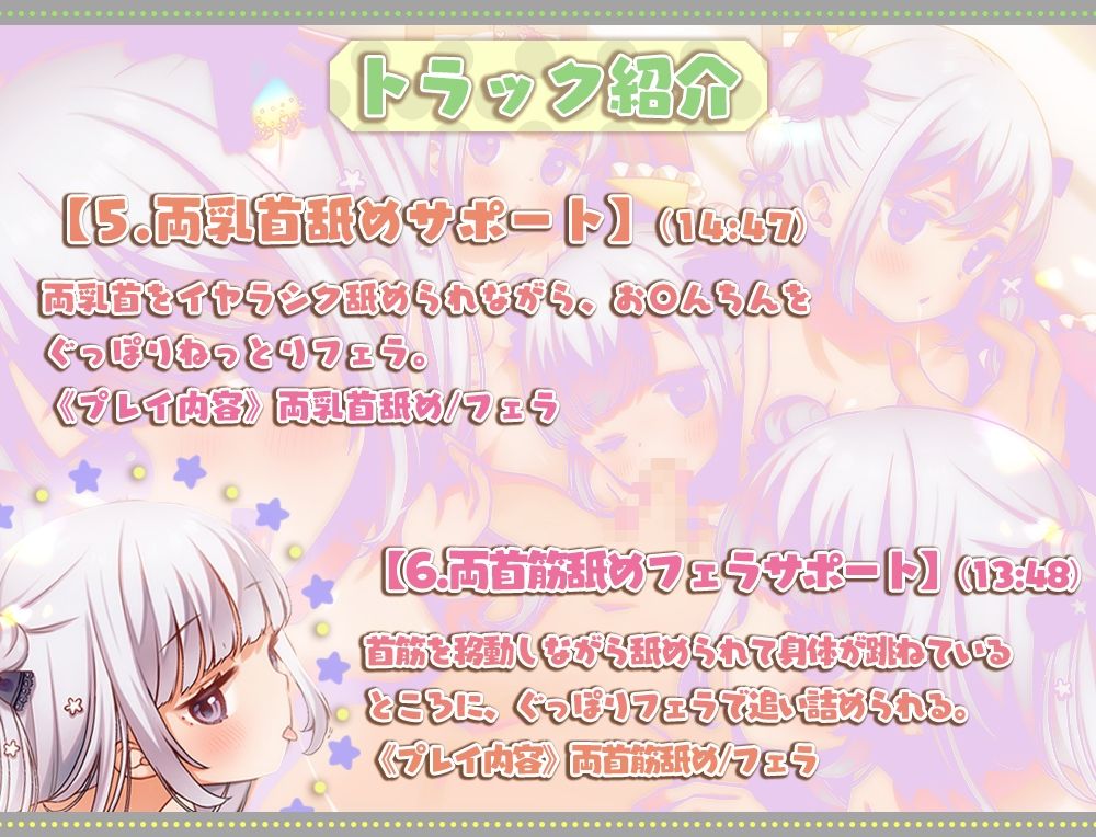 サンプル画像4:舐めサポ〜全身舐めオナニーサポートプログラム〜(ひだまりみるくてぃ) [d_233680]