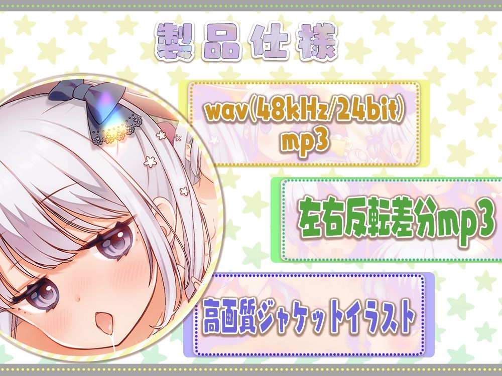 サンプル画像6:舐めサポ〜全身舐めオナニーサポートプログラム〜(ひだまりみるくてぃ) [d_233680]