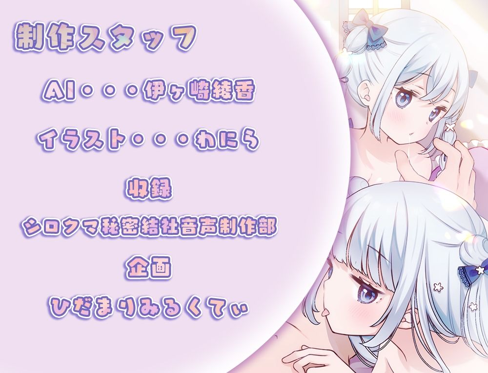 舐めサポ〜全身舐めオナニーサポートプログラム〜