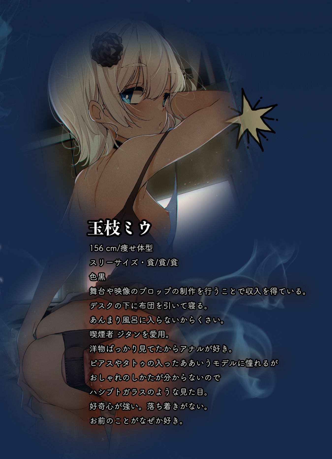 サンプル画像2:【大スペクタクルアナルオンリー音声】オグトセリフト〜あの娘のお家に遊びに行って何度も何度も汗だくアナルファックしつつイチャコラ〜(Quietude.) [d_233695]