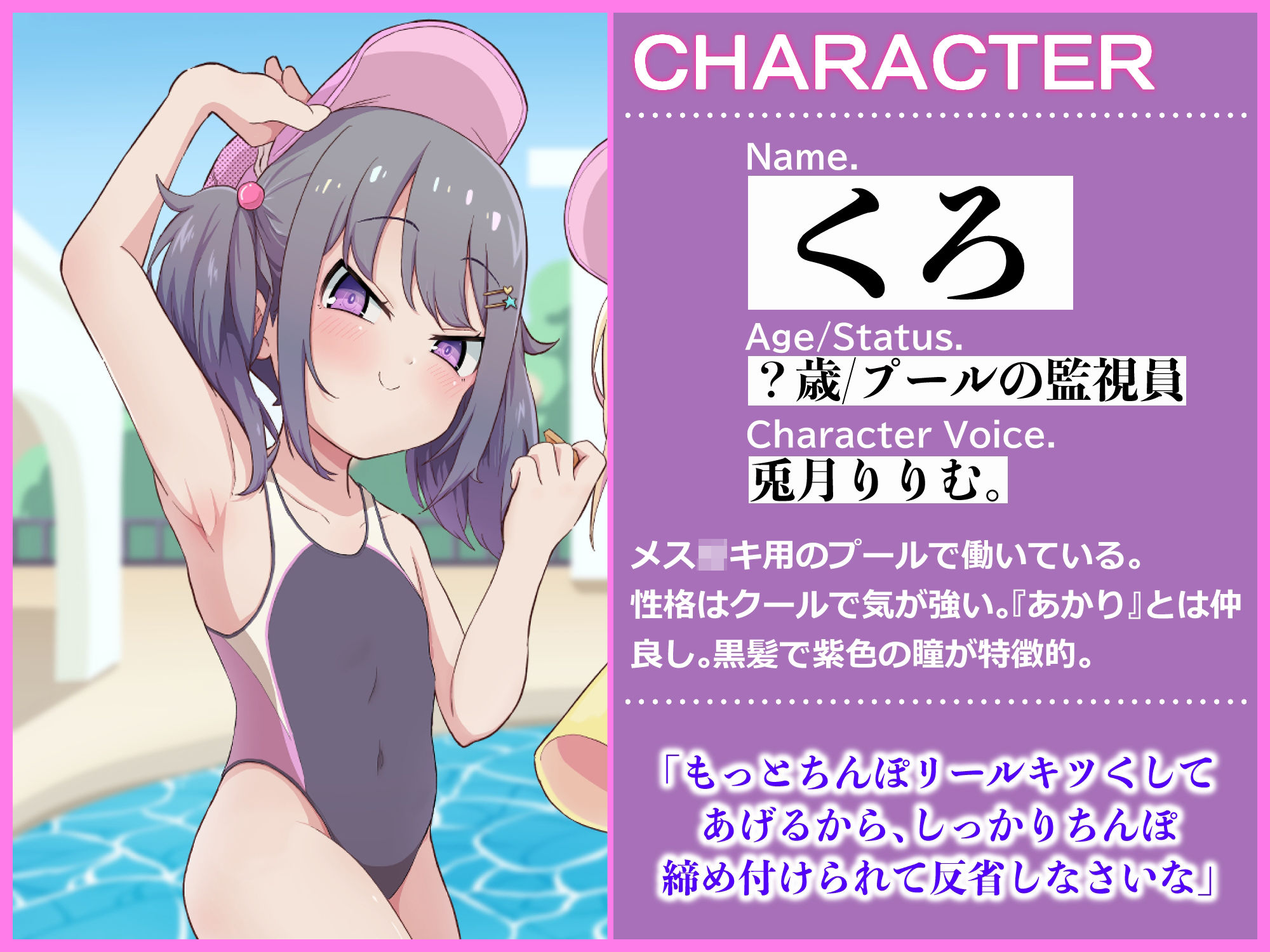 サンプル画像2:メス〇キ2匹のマゾオスプール監視員(ドM騎士団) [d_233698]