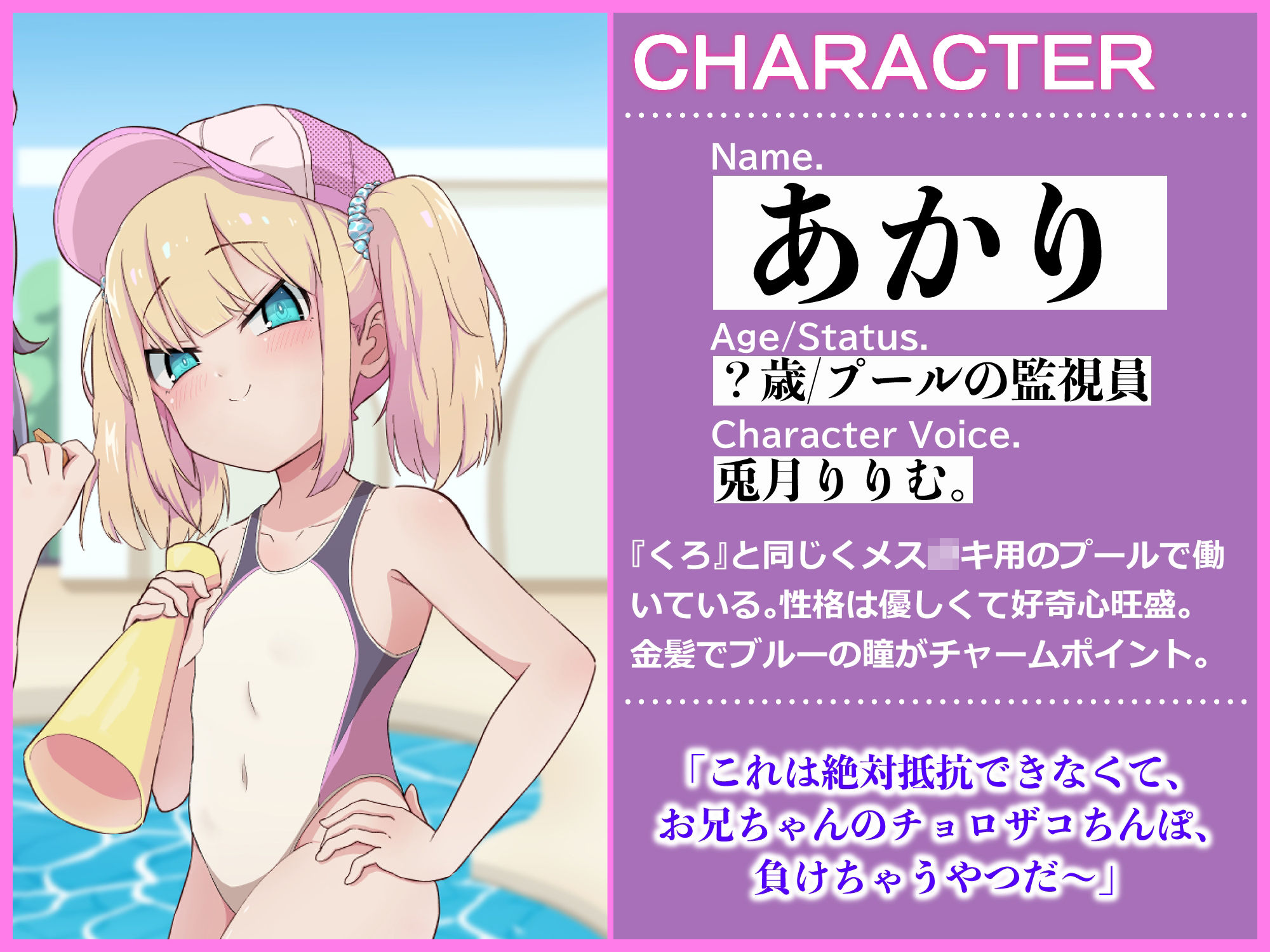 サンプル画像3:メス〇キ2匹のマゾオスプール監視員(ドM騎士団) [d_233698]