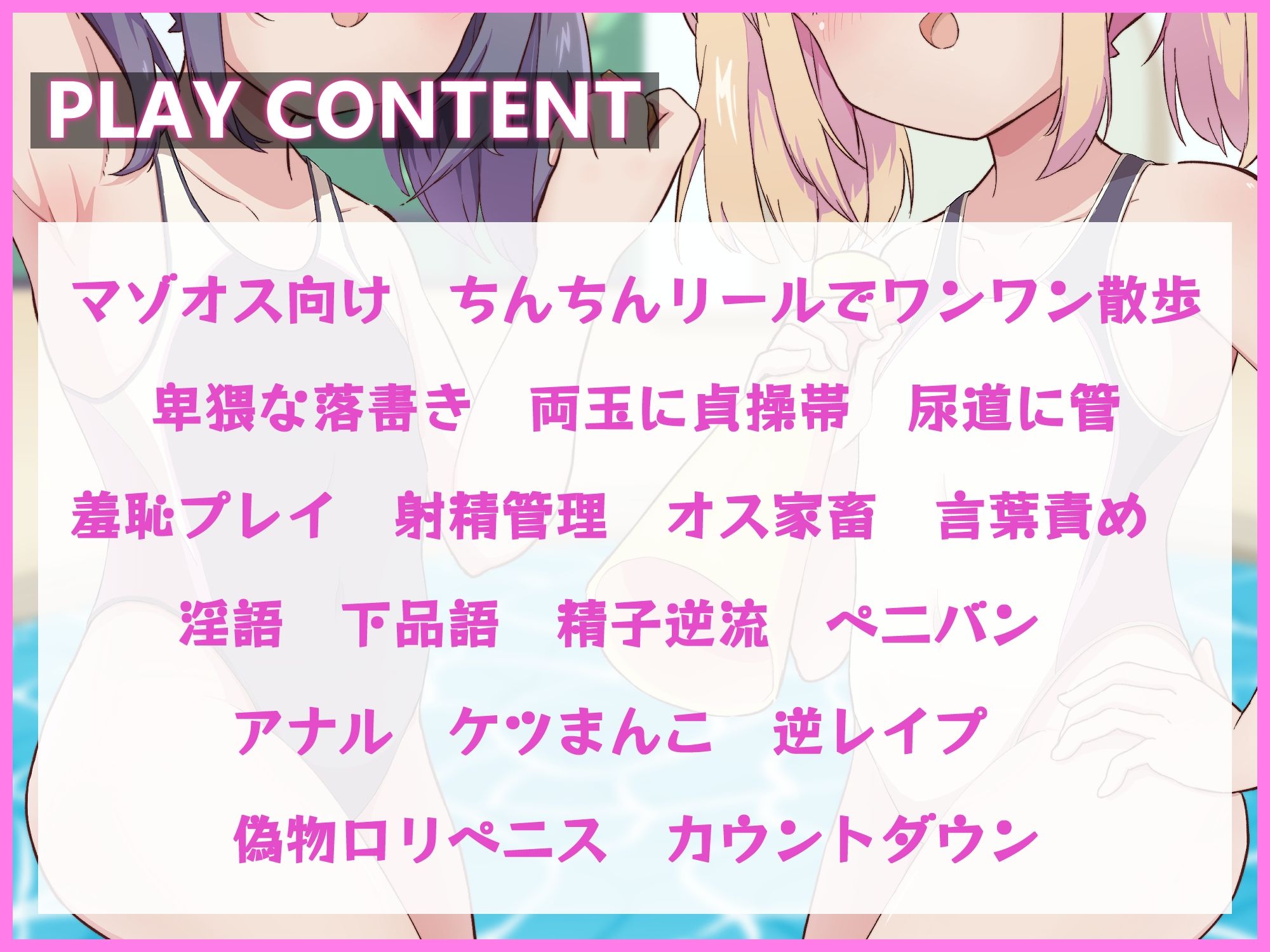 サンプル画像4:メス〇キ2匹のマゾオスプール監視員(ドM騎士団) [d_233698]