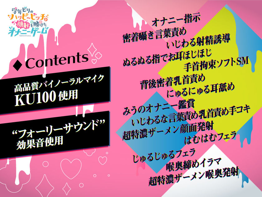 サンプル画像4:【フォーリー】学年ビリのハッピービッチ〜顔射を賭けたオナニーゲーム〜(ふわとろ☆ギャラクシー) [d_233731]
