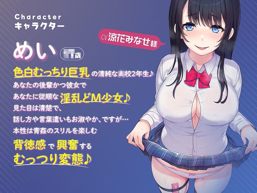 サンプル画像3:【360度マイク使用】青姦好きなドえむJKとえっちなお散歩【超リアル環境音の中で中だしSEX♪】(ふわとろ☆ギャラクシー) [d_233735]