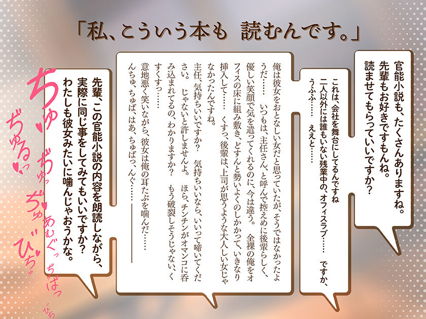 サンプル画像1:【超密着】文学少女ゆみかの焦らし「囁き」淫語【ちんぽ入れっぱなし耳奥舐め】(ふわとろ☆ギャラクシー) [d_233737]