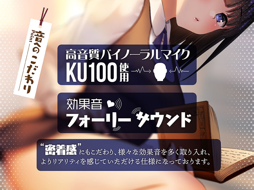 サンプル画像5:【超密着】文学少女ゆみかの焦らし「囁き」淫語【ちんぽ入れっぱなし耳奥舐め】(ふわとろ☆ギャラクシー) [d_233737]