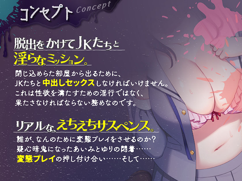 サンプル画像3:【犯せるASMR】CUBE〜1度入ったら、中出しするまで出られない〜(ふわとろ☆ギャラクシー) [d_233741]