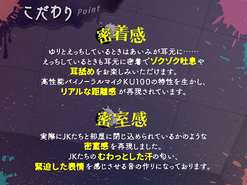 サンプル画像4:【犯せるASMR】CUBE〜1度入ったら、中出しするまで出られない〜(ふわとろ☆ギャラクシー) [d_233741]